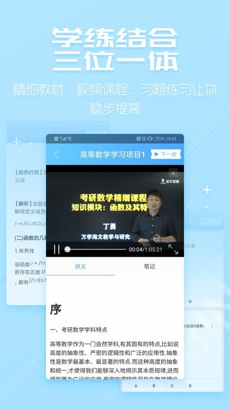 ѧϰϵͳֻapp-ѧϰϵͳ v3.5.9 ׿