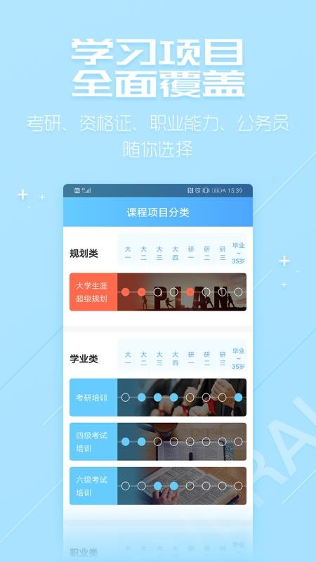 ѧϰϵͳֻapp-ѧϰϵͳ v3.5.9 ׿