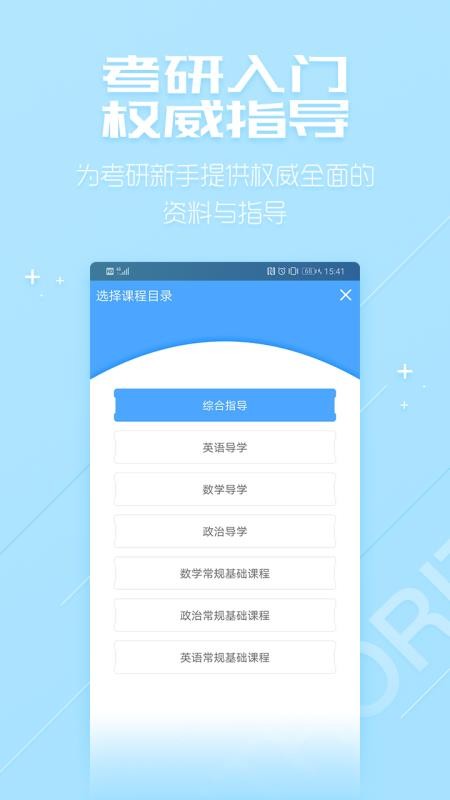 ѧϰϵͳֻapp-ѧϰϵͳ v3.5.9 ׿