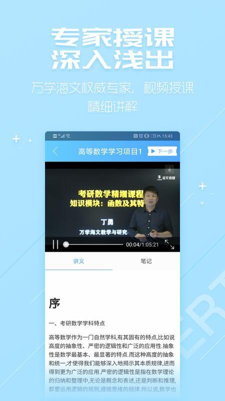 ѧϰϵͳֻapp-ѧϰϵͳ v3.5.9 ׿