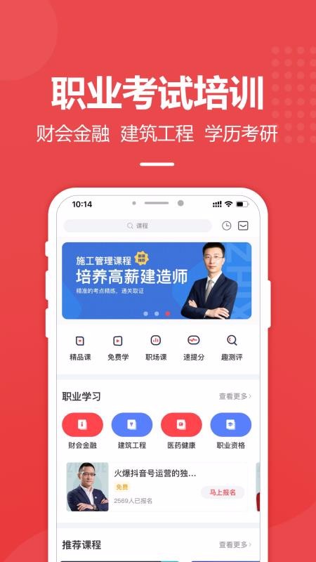 ְѧְֻapp-ְѧְ v1.0.3 ׿