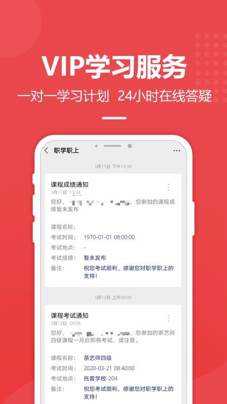 ְѧְֻapp-ְѧְ v1.0.3 ׿