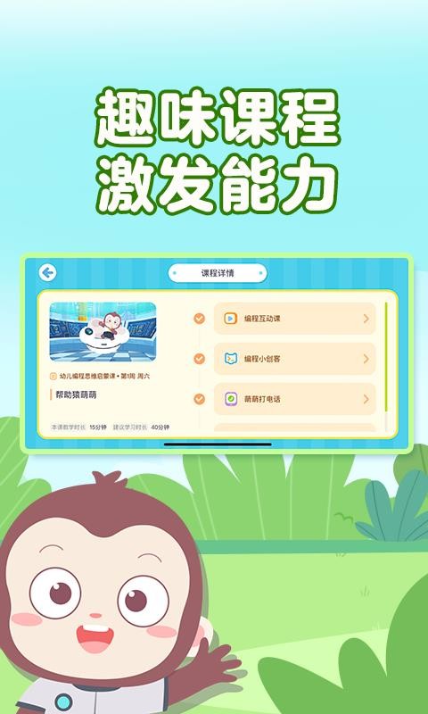 ԳȰֻapp-ԳȰ v2.8.0 ֻ