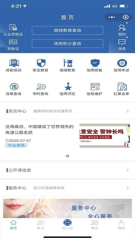 ƹֻܼapp-ƹܼ v3.3.5.8 ֻ
