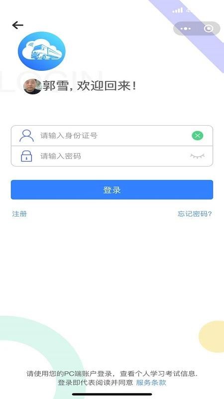 ƹֻܼapp-ƹܼ v3.3.5.8 ֻ