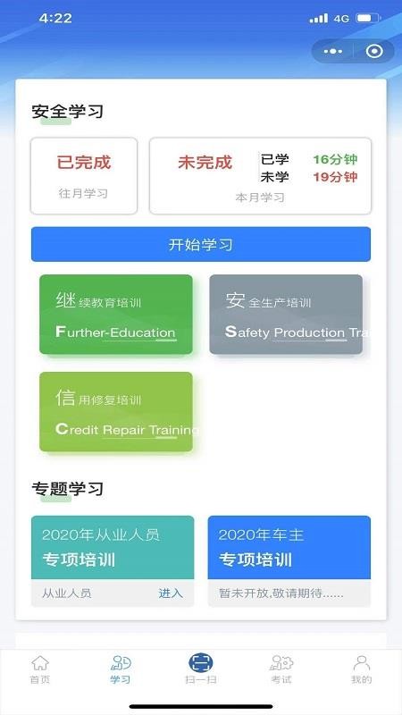 ƹֻܼapp-ƹܼ v3.3.5.8 ֻ