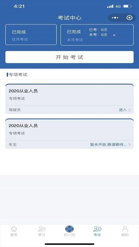 ƹֻܼapp-ƹܼ v3.3.5.8 ֻ