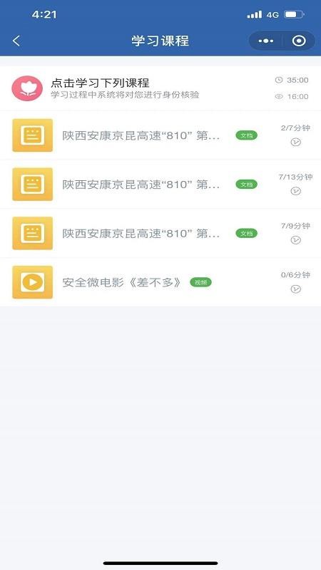 ƹֻܼapp-ƹܼ v3.3.5.8 ֻ