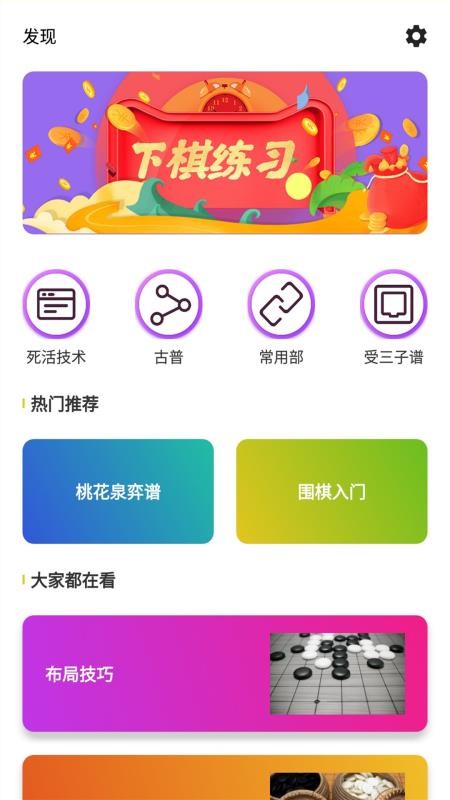 þΧֻapp-þΧ v1.0 ֻ