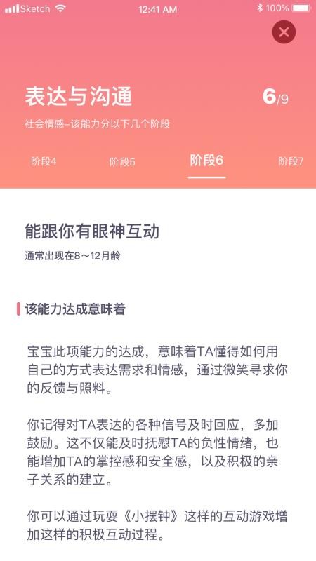 ֻapp- v2.3.4 ׿