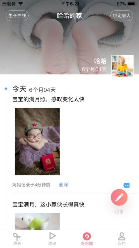 ֻapp- v2.3.4 ׿