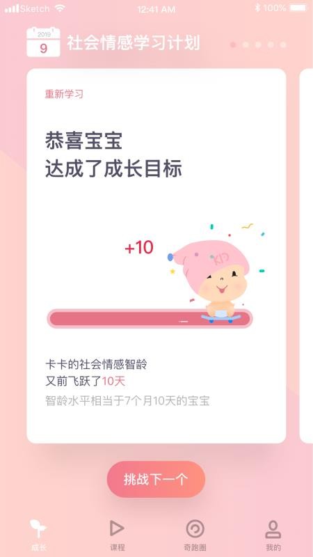 ֻapp- v2.3.4 ׿