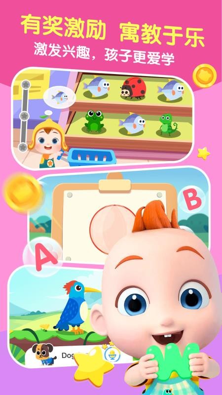 JOJOӢֻapp-JOJOӢ v1.0.1 ׿