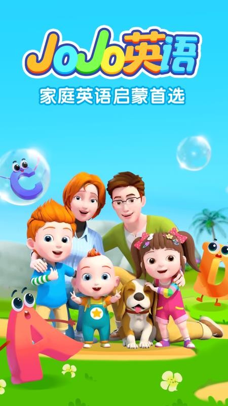 JOJOӢֻapp-JOJOӢ v1.0.1 ׿