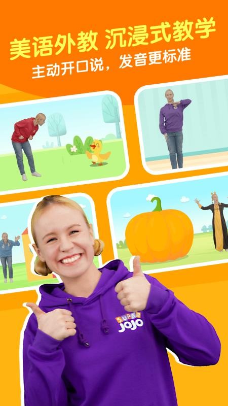 JOJOӢֻapp-JOJOӢ v1.0.1 ׿
