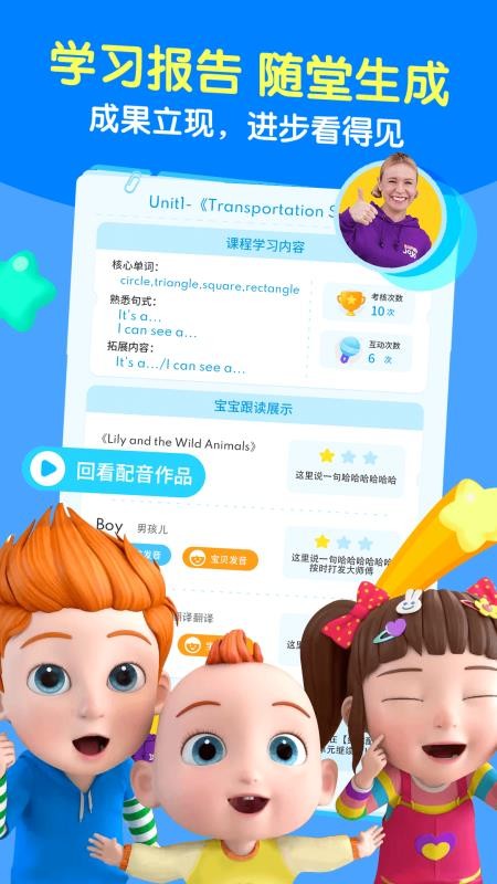 JOJOӢֻapp-JOJOӢ v1.0.1 ׿