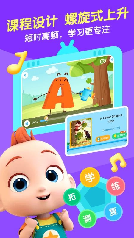 JOJOӢֻapp-JOJOӢ v1.0.1 ׿