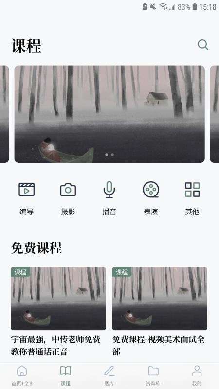 տֻapp-տ v1.2.8 ׿