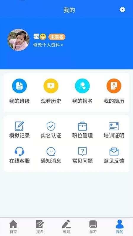 ѧУֻapp-ѧУ v1.0.1 ׿