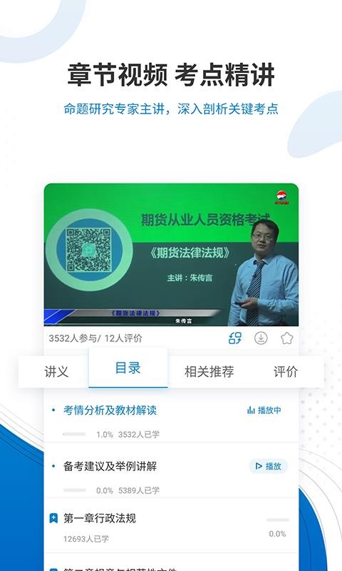 ڻҵʸ׼ v4.80 ׿