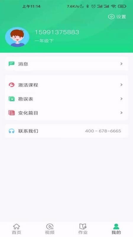 汾ֻapp-汾 v3.2.4 ֻ