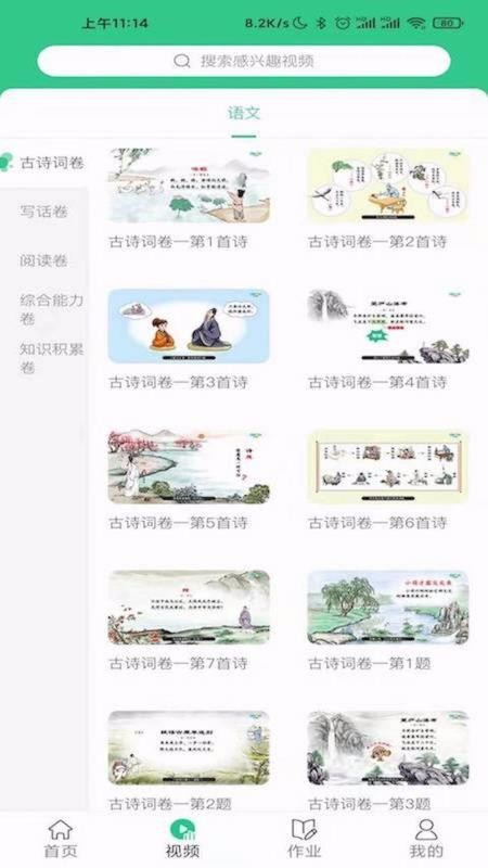 汾ֻapp-汾 v3.2.4 ֻ