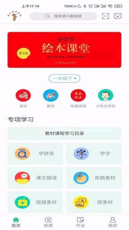 汾ֻapp-汾 v3.2.4 ֻ