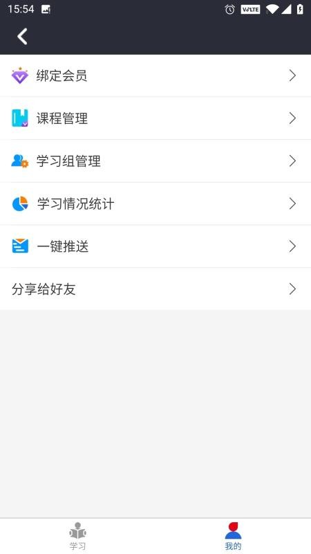 ҵֻapp-ҵ v2.1.1 ֻ