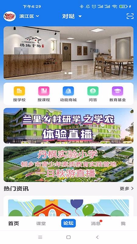 ֻapp- v2.1.38 ׿