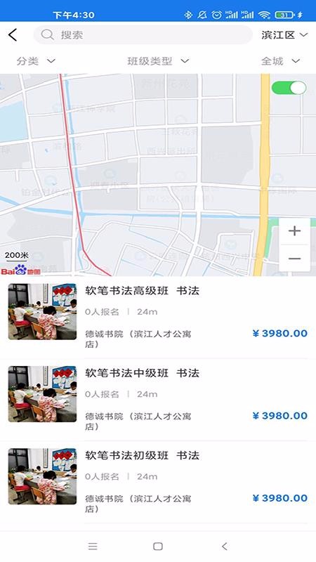 ֻapp- v2.1.38 ׿
