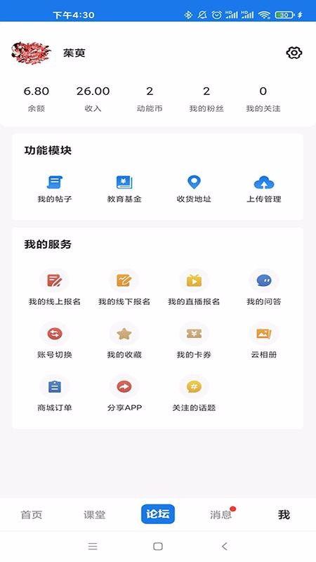 ֻapp- v2.1.38 ׿