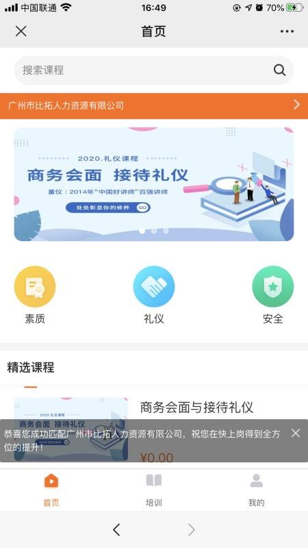 ϸֻapp-ϸ v1.0.9 ׿