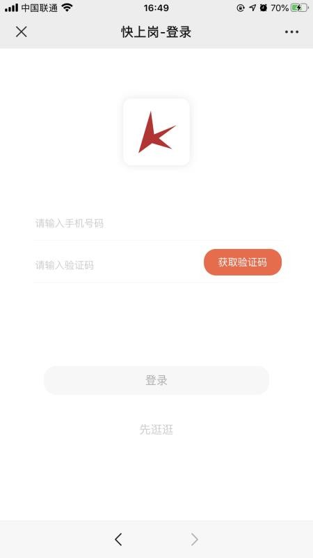 ϸֻapp-ϸ v1.0.9 ׿
