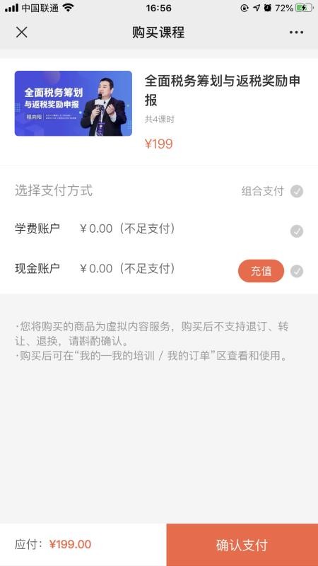 ϸֻapp-ϸ v1.0.9 ׿