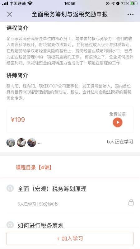 ϸֻapp-ϸ v1.0.9 ׿