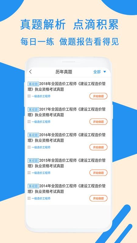 һ۹ֻapp-һ۹ v2.9.1 ֻ