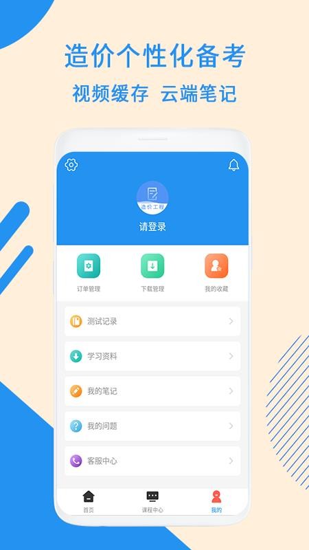 һ۹ֻapp-һ۹ v2.9.1 ֻ