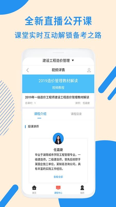 һ۹ֻapp-һ۹ v2.9.1 ֻ