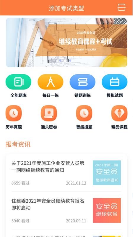 ƽֻapp-ƽ v1.0.0 ֻ