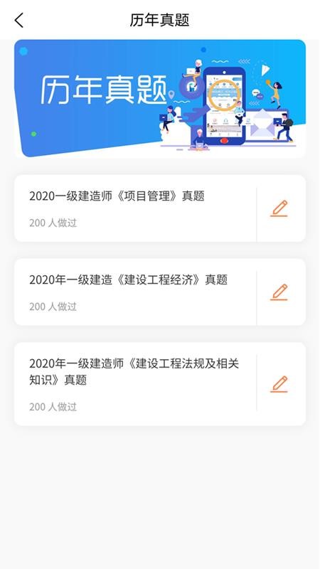 ƽֻapp-ƽ v1.0.0 ֻ