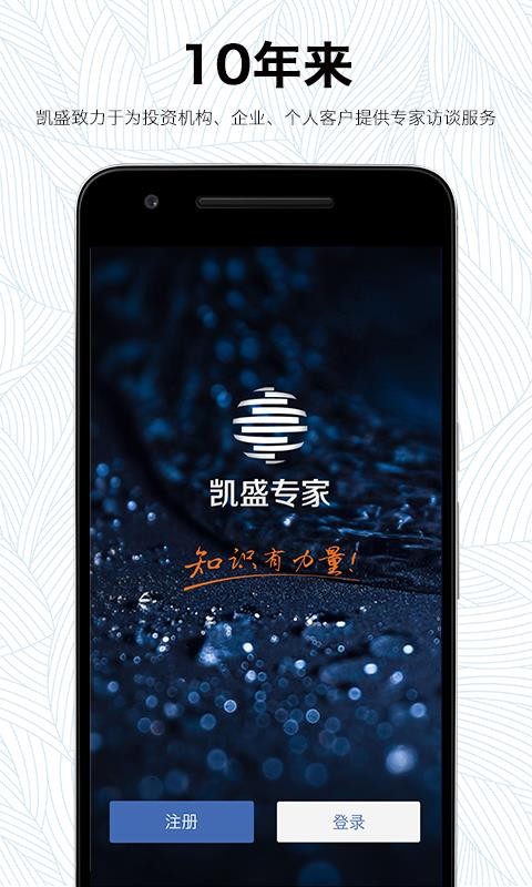 ʢרֻapp-ʢר v3.0.7 ׿
