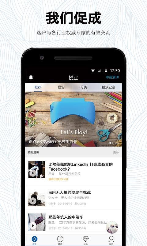 ʢרֻapp-ʢר v3.0.7 ׿