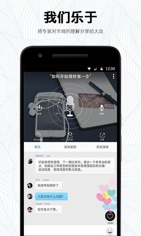 ʢרֻapp-ʢר v3.0.7 ׿
