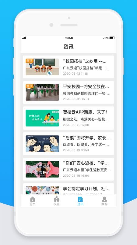 Уƽʦֻapp-Уƽʦ v1.8.3 ֻ