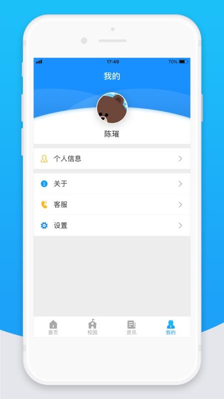 Уƽʦֻapp-Уƽʦ v1.8.3 ֻ