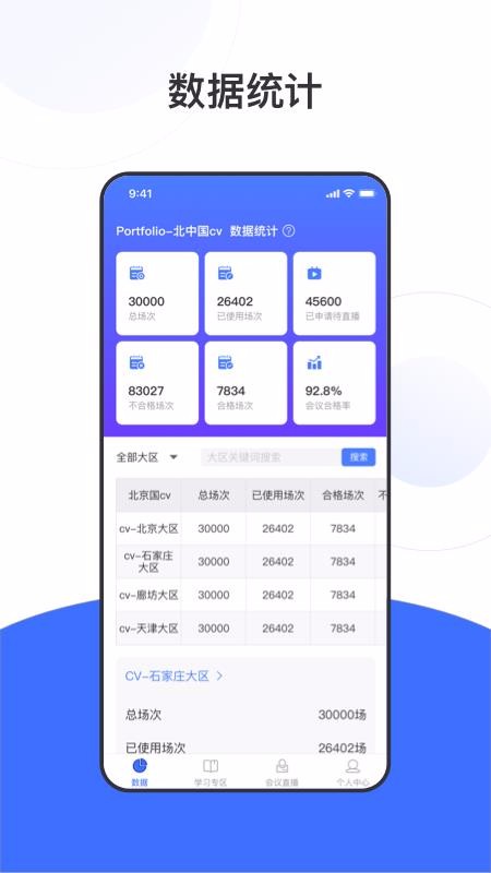 +ֻapp-+ v1.0.2 ֻ