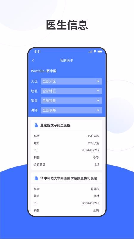 +ֻapp-+ v1.0.2 ֻ