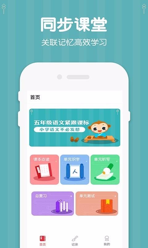꼶²ֻapp-꼶² v1.2 ׿