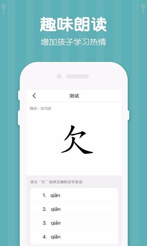 꼶²ֻapp-꼶² v1.2 ׿