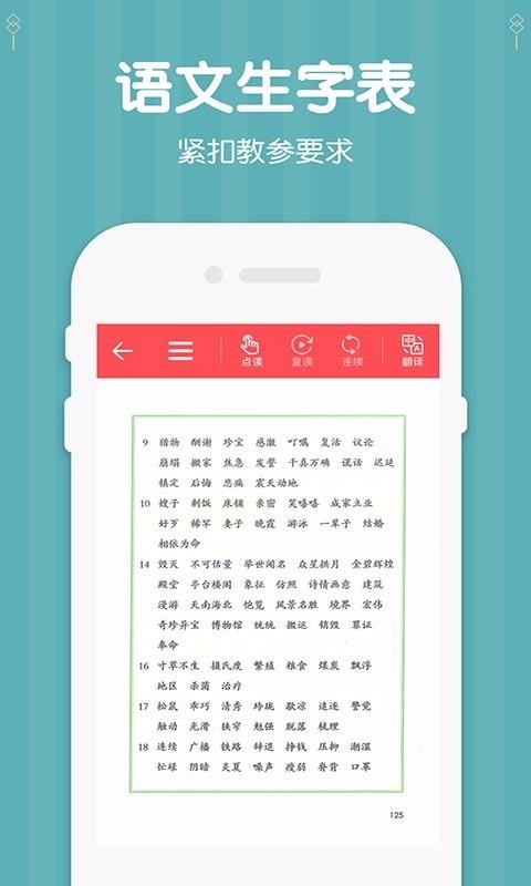 꼶²ֻapp-꼶² v1.2 ׿